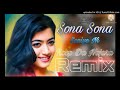 Sona Sona Soniye Ni Roop Da Najara Dj Remix Hindi Song Remix Dj Anupam Tiwari Remix Jbl