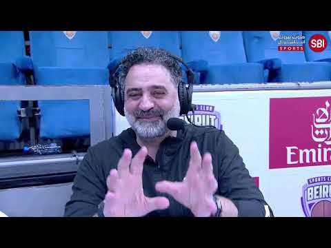 Lebanese Basketball  Championship 2023-2024 || BEIRUT VS HOMENETMEN