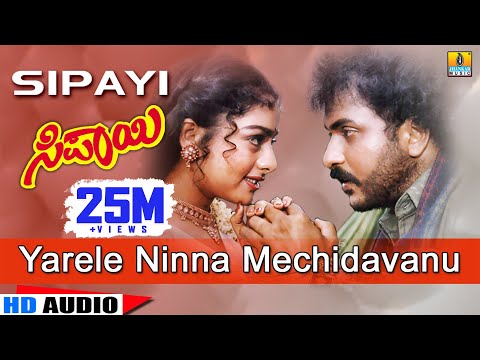 Yarele Ninna Mechidavanu - Sipayi - Movie| Mano, S Janaki| Hamsalekha | Ravichandran | Jhankar Music