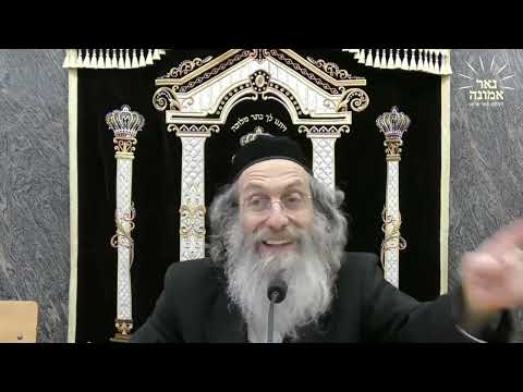 מיט אמונה איז מען אייביג ראיק און פרייליך! | הרב אלימלך בידרמן