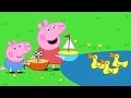 Peppa Pig Episodes New Compilation 2017 61