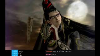 ベヨネッタ 切り札 أغاني Mp3 مجانا ベヨネッタ 切り札 أغاني Mp3 مجانا