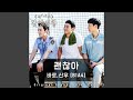 No Problem (Instrumental) - BARO - Topic No Problem (Instrumental)