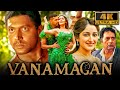 Jayam Ravi Superhit Action Film | Vanamagan (4K) | जयम रवि, सयेशा सैगल | साउथ ब