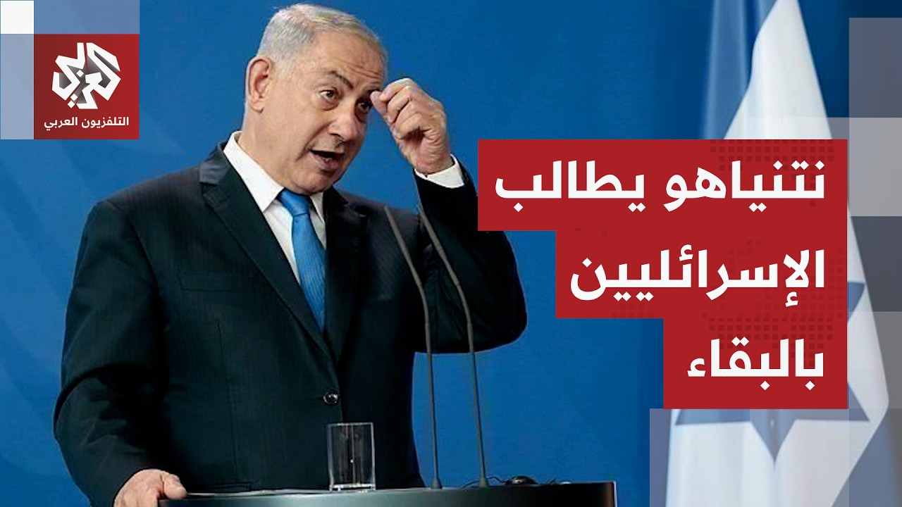 قرار إسرائيلي بفرض سيطرة برية كاملة بعمق 8 كيلومترات داخل لبنان.. التفاصيل مع 