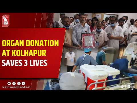 Brain-Dead After Accident, Nipani Man Gives Five People a New Lease of Life 