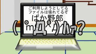 報告動画~しりーず打ち切り~
