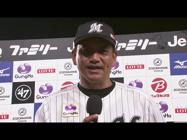 6/23 マリーンズ・井口監督 試合後インタビュー