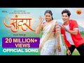 SUNDARA सुंदरा Gautami Patil Nick Shinde Sonali Sonawane Rohit Raut Rohit Nagbhide