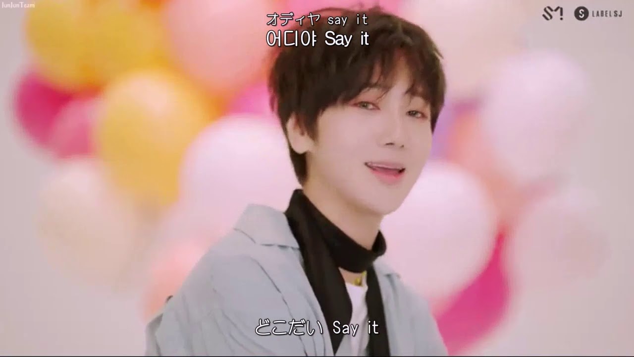 Yesung X Chungha   Whatcha Doin'