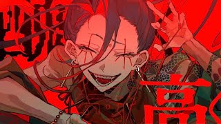 とりあえずからの歌い方どストライクに好きです!!!!!(大声) - 孤独毒毒/吉乃(cover)