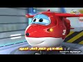 SUPER WINGS TREME SONG EM ARABE MOBIZEN