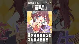 ボカロでゴスペル出来るってマジか【自作ボカロ曲紹介】 #VOCALOID #osterproject