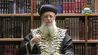 Maran HaRishon LeZion Rabbi David Yosef - Parashat Balak: The Segulah of Learning Sefer Ohr HaChaim (מוסדות יחווה דעת) - התמונה מוצגת ישירות מתוך אתר האינטרנט יוטיוב. זכויות היוצרים בתמונה שייכות ליוצרה. קישור קרדיט למקור התוכן נמצא בתוך דף הסרטון