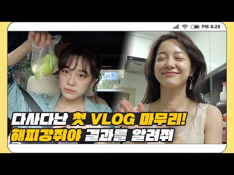 [CLEAN_ing] 김세정(KIM SEJEONG) 'Diet Vlog' ep.06