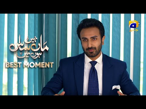 Maa Nahi Saas Hoon Main Episode 12 | 𝐁𝐞𝐬𝐭 𝐌𝐨𝐦𝐞𝐧𝐭 𝟎𝟑 | Hammad Shoaib - Sumbul Iqbal | Har Pal Geo