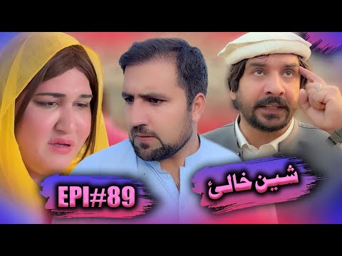 SHEEN KHALY EPISODE 89 NEW DRAMA BY GULL KHAN VINES 2025