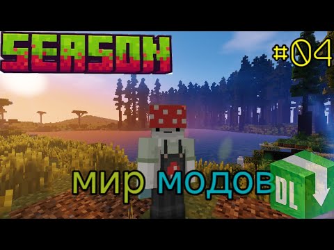 Dmitriy's EPIC Minecraft Mod Adventure! Watch Now! 👍