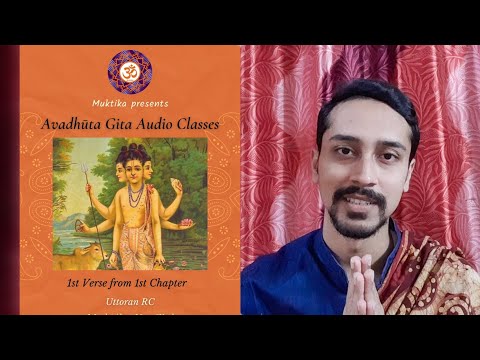 Avadhūta Gīta 1.1 (audio) | Introduction | Muktika | Uttoran RC