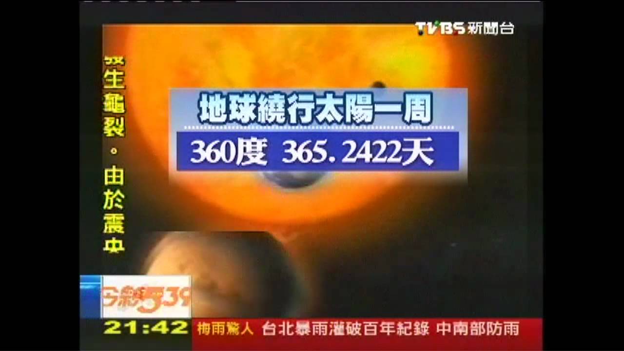 兒童撞期要補假 連假最多放5天