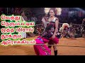 நிசாந்தி பாவடையை தூக்கும் ஆரோக்கியம�