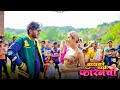 Bayko Mazi Foreigner Vinayak Mali Comedy
