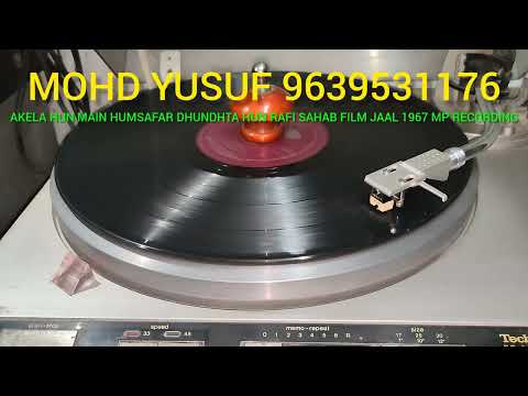 AKELA HOON MAIN HUMSAFAR DHOONDTA HOON RAFI SAHAB FILM JAAL1967 FILM SE HI QUALITY MUMBAI MUSIC CENT