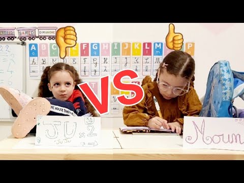 [Mise en scène] BONNE élève VS MAUVAISE élève 🤭