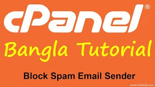 cPanel Bangla Tutorial 14 - How to Block Spam Email Sender in Webmail
