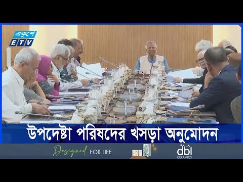 ট্রাইব্যুনালের বিচারকাজের অডিও ও ভিডিও ধারনের বিধান আসছে