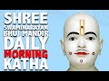 Download Bhuj Mandir Morning Katha On 19 04 2024 Mp3 Song