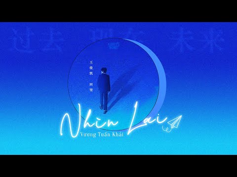 [Vietsub + Kara] Nhìn lại | 回望 - Vương Tuấn Khải