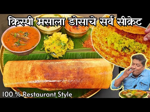 Dev's Kitchen Marathi and Dev's Kitchen