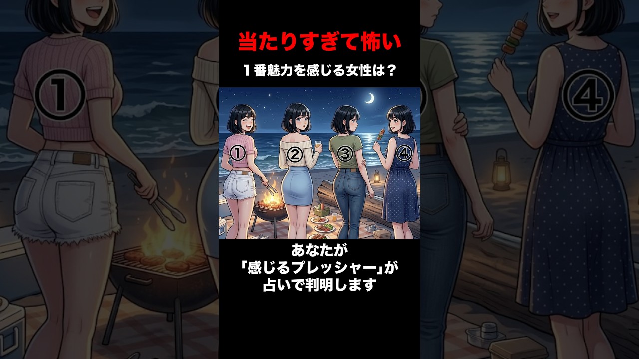【当たりすぎて怖い】あなたの抱えるプレッシャーの正体がわかります【恋愛占い師】