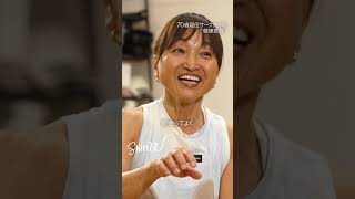 70歳現役サーファーの“貯筋”術 健康への投資こそが最も安全な理由【Shift W】#shiftw #shorts #テレ東biz #筋トレ #サーフィン #貯筋 #健康法