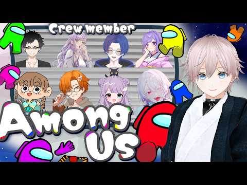 【 #EDENGTAs2 】Among Us with EMSメンバー! 【てふてふ】
