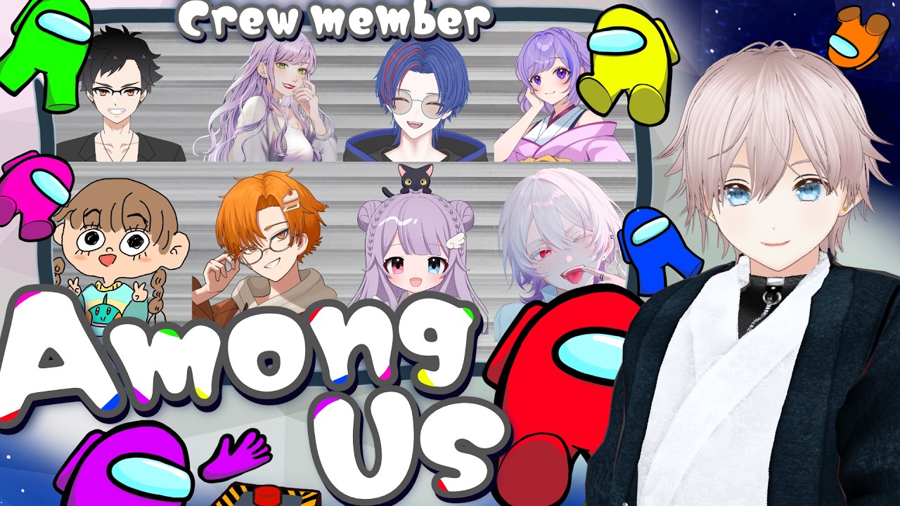 【 #EDENGTAs2 】Among Us with EMSメンバー! 【てふてふ】