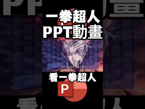 2025十月新番介紹 一拳超人 第三季 第28話一拳超人 第三季 第27話一拳超人 (第三季) 第27話【生物的極限】動畫 線上看一拳一拳超人第三季第27話一拳超人第三季第26話《一拳超人S1-S2》
