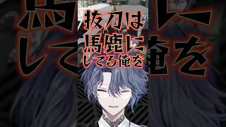 初ツイートソングの餌食になる小柳ロウ【にじさんじ切り抜き】#小柳ロウ #切り抜き #まるたけ