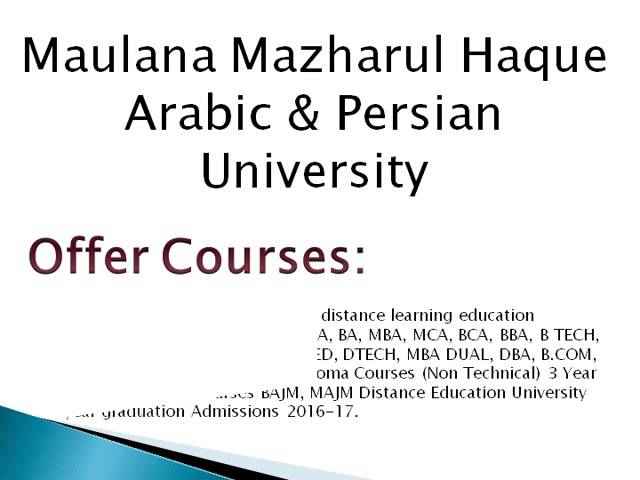 Maulana Mazharul Haque Arabic & Persian University video #1