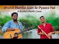 Independence Day Special Bharat Humko Jaan Se Pyaara Hai A Bryden Parth Cover