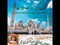 Azan Muhammad Thaha Al Junaid