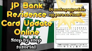 HOW TO UPDATE YOUR JP BANK RESIDENCE CARD ONLINE || STEP BY STEP EASY TUTORIAL || STRESS FREE