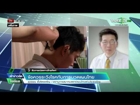 ความอ่อนแอยาปฏิชีวนะ SMS ผู้หญิง Excite