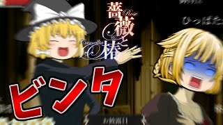 【2020ゆっくりンピック】【ゆっくり実況】パァン！パァン！パァン！パァン！パァン！【薔薇と椿】