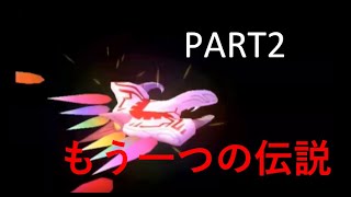 【ヒロとショウ】カービィのエアライド・シティトライアルを実況プレイ　part2