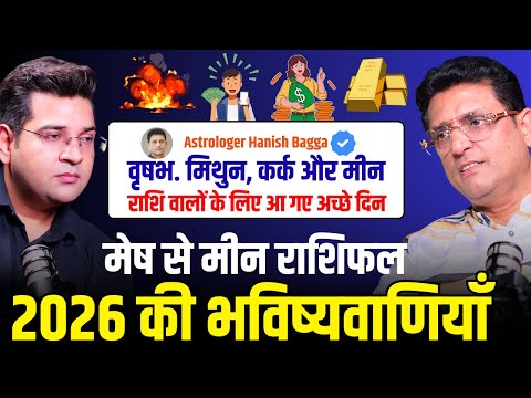 Digital Jockey and Acharya Ganesh