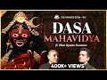 Unknown Stories Of Das 10 Mahavidyas Maa Gyaan Suveera On TRS Devi Special