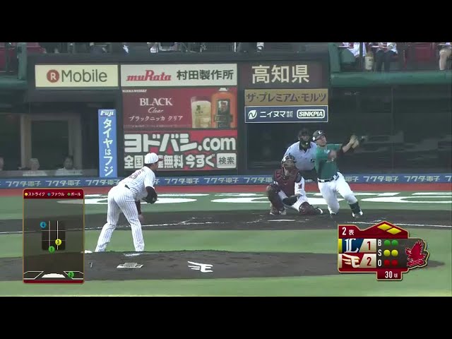 【2回表】緩いボールにきっちり対応!! ライオンズ・炭谷の逆転タイムリー!! 2016/8/7 E-L