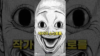 Download lagu 작가가 스스로를 저주한 만화 mp3 Download lagu 작가가 스스로를 저주한 만화 mp3